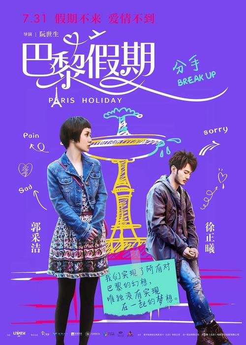 西顿山大学学历认证